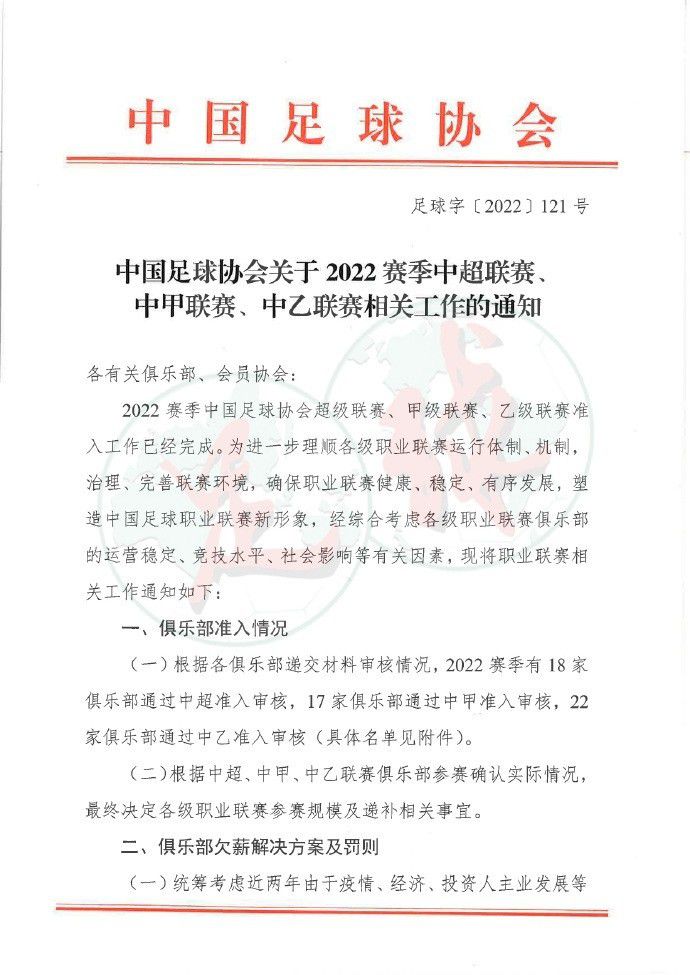 今日，柏林联官方发布消息，双方的比赛将于当地时间2024年1月24日晚8:30分（北京时间1月25日凌晨3:30）在安联球场进行。